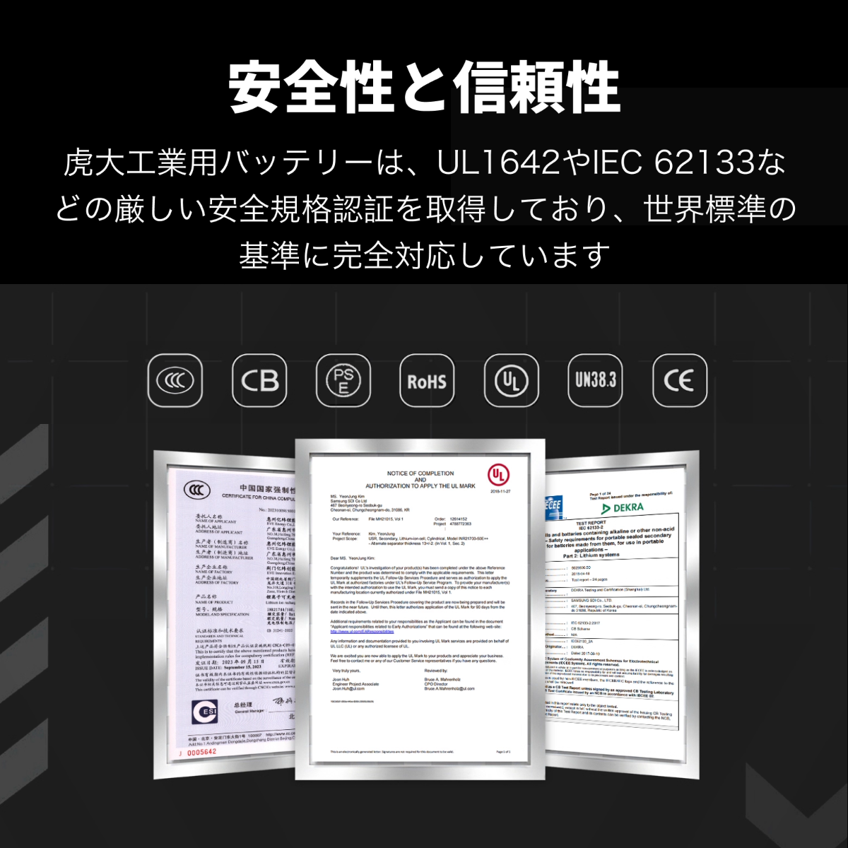 虎大工業 充電式バッテリー モバイルバッテリー専用 ｜国内唯一正規取扱店・充電池・5000mAh・２本電池・４本電池・PSE認証済み・18650 から 21700・バッテリーアダプタースリーブ・バッテリー変換ケース|undefined