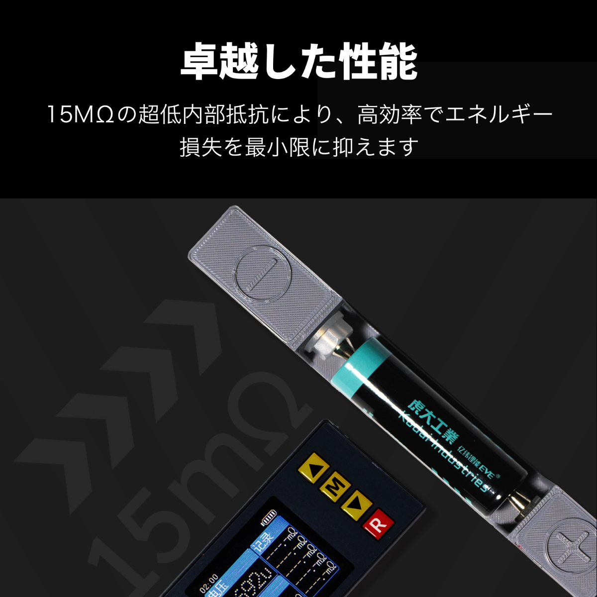 虎大工業 充電式バッテリー モバイルバッテリー専用 ｜国内唯一正規取扱店・充電池・5000mAh・２本電池・４本電池・PSE認証済み・18650 から 21700・バッテリーアダプタースリーブ・バッテリー変換ケース|undefined