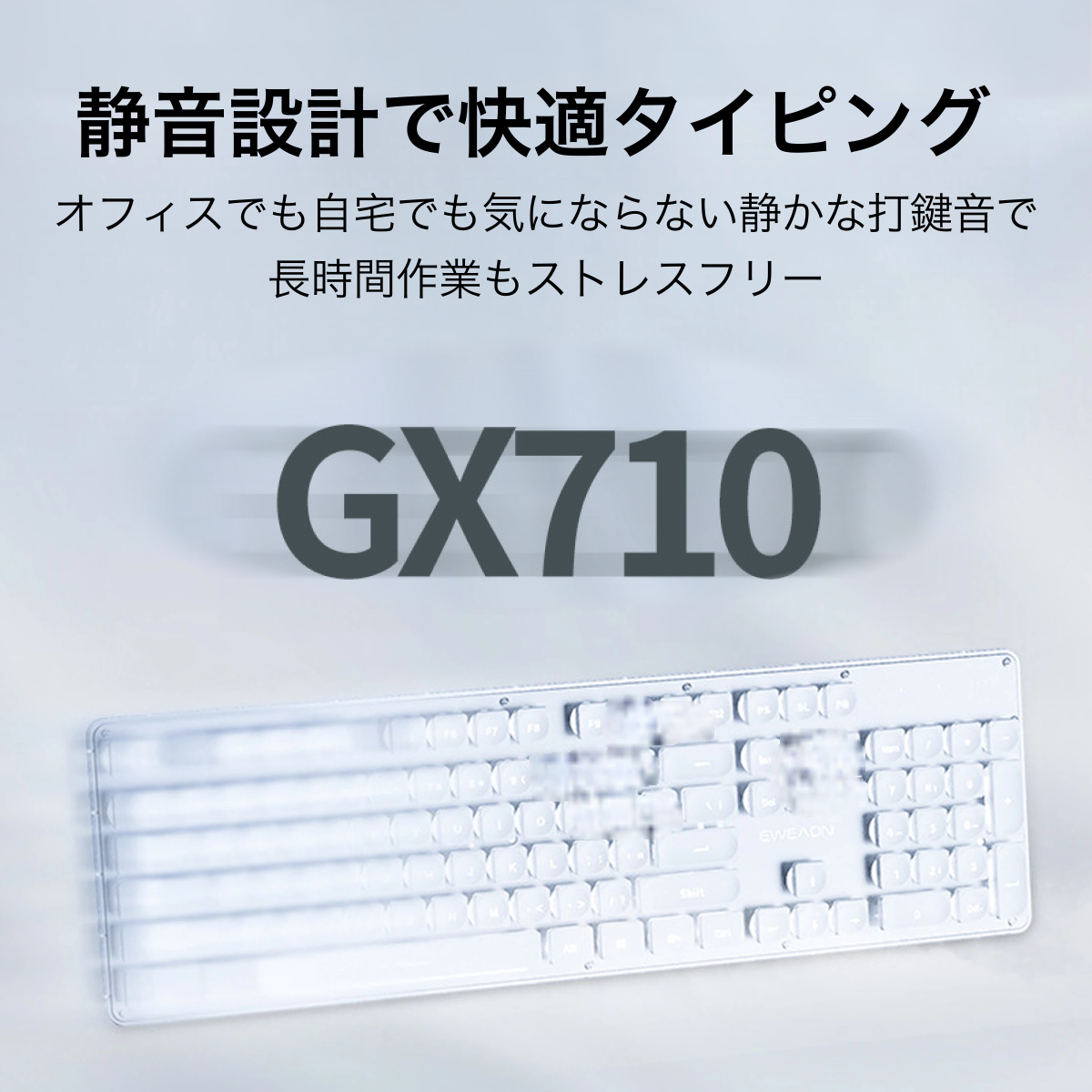 EWEADN 薄膜式静音キーボード GX710｜有線・静音設計・104キー・タイピング快適・仕事/ゲーム/テレワーク対応|undefined
