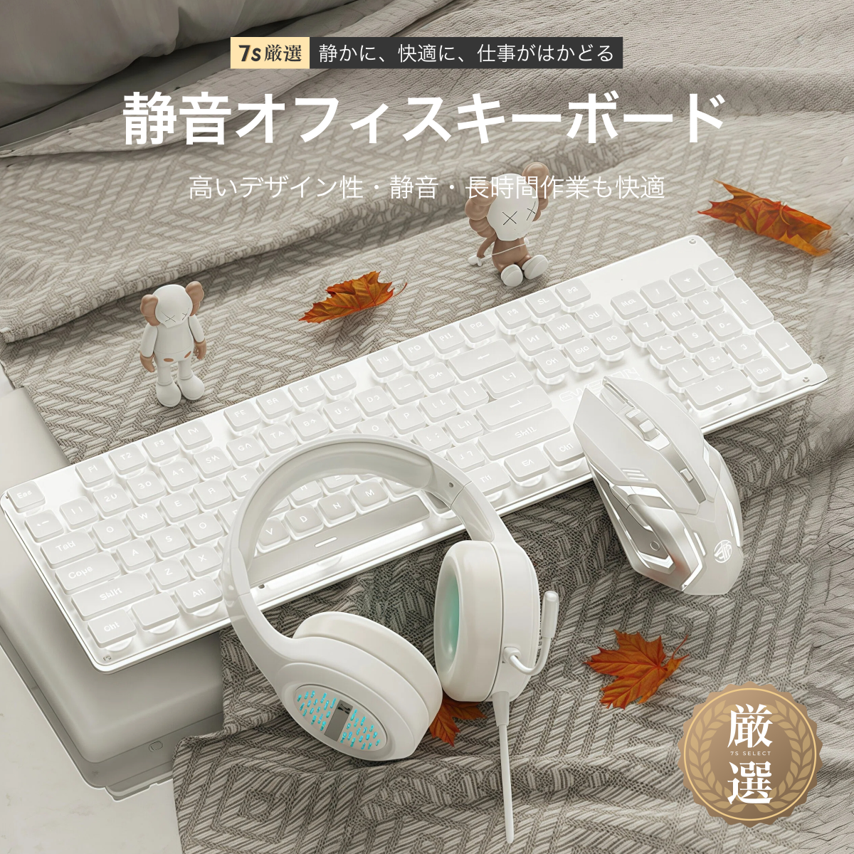 EWEADN 薄膜式静音キーボード GX710｜有線・静音設計・104キー・タイピング快適・仕事/ゲーム/テレワーク対応|undefined
