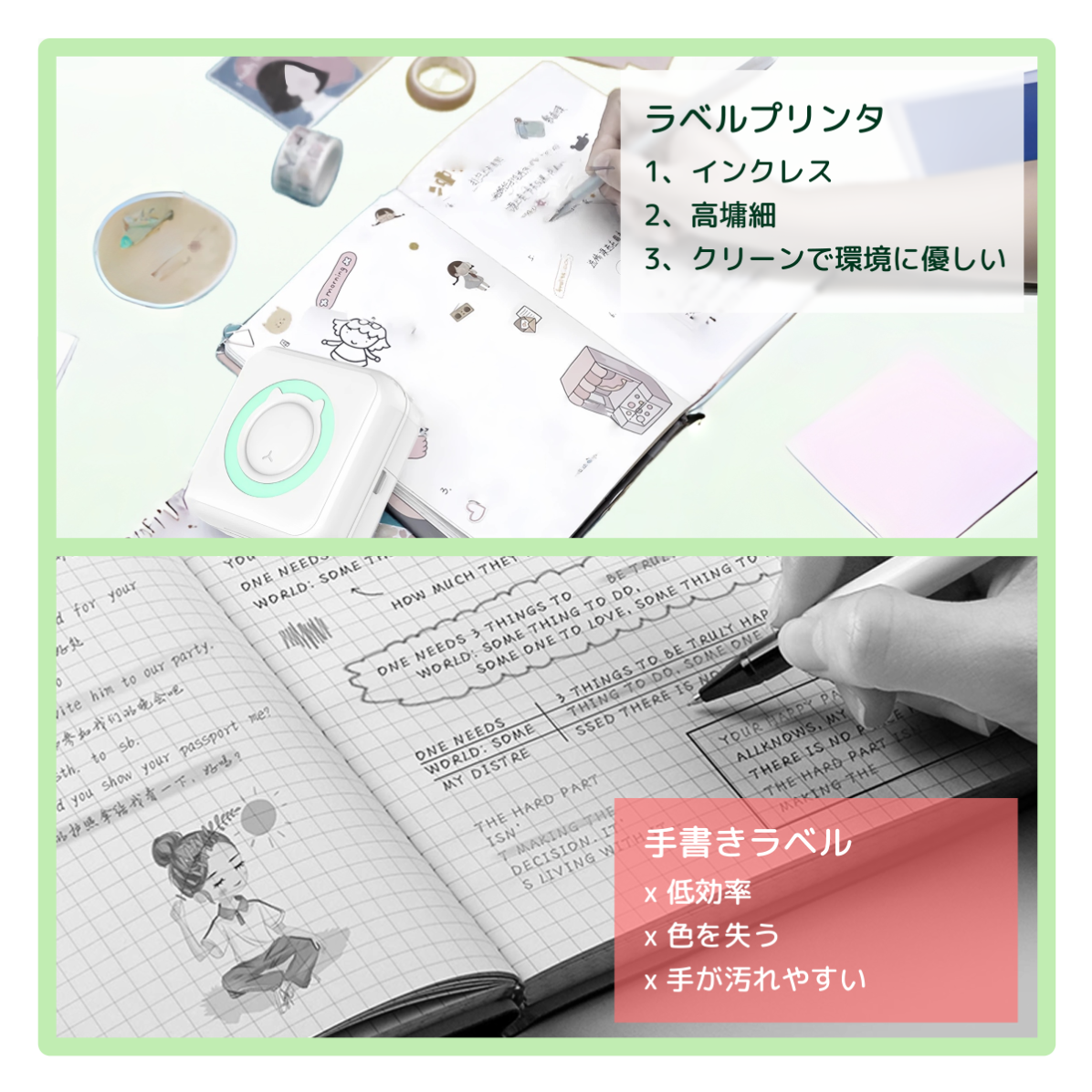ラベルプリンター｜ラベル1巻付・ラベルライター・スマホ対応・多機能サーマルステッカー・ラベルメーカー業務用・値札ライター・Bluetooth接続・Android/iOS適応・感熱印刷・小型・ qrコード・手帳・名前ラベル・DIY・整理収納・日本語アプリ・食品表示・梱包発送|undefined