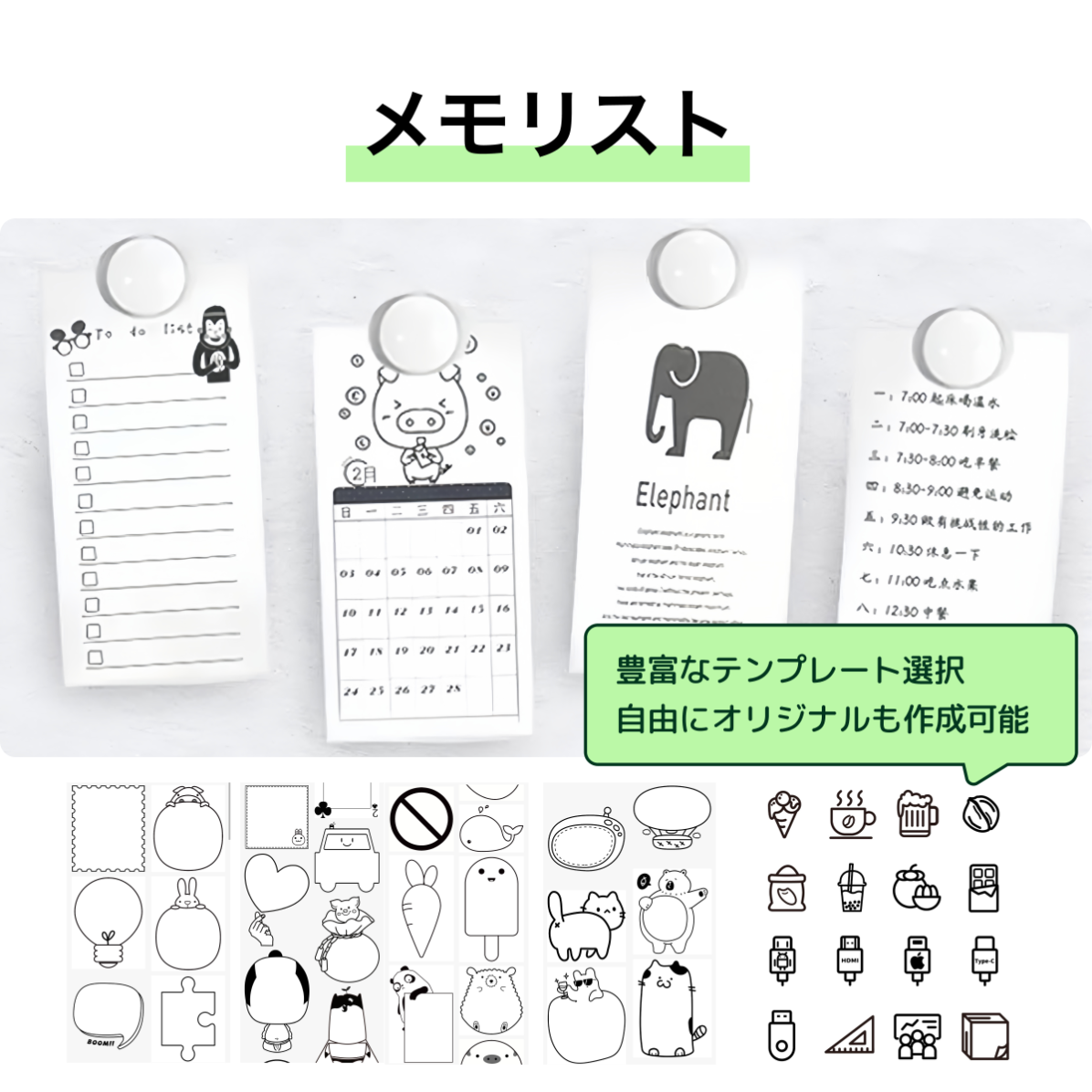 ラベルプリンター｜ラベル1巻付・ラベルライター・スマホ対応・多機能サーマルステッカー・ラベルメーカー業務用・値札ライター・Bluetooth接続・Android/iOS適応・感熱印刷・小型・ qrコード・手帳・名前ラベル・DIY・整理収納・日本語アプリ・食品表示・梱包発送|undefined