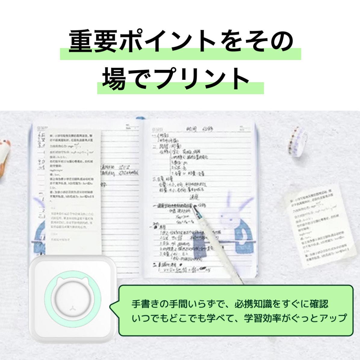 ラベルプリンター｜ラベル1巻付・ラベルライター・スマホ対応・多機能サーマルステッカー・ラベルメーカー業務用・値札ライター・Bluetooth接続・Android/iOS適応・感熱印刷・小型・ qrコード・手帳・名前ラベル・DIY・整理収納・日本語アプリ・食品表示・梱包発送|undefined