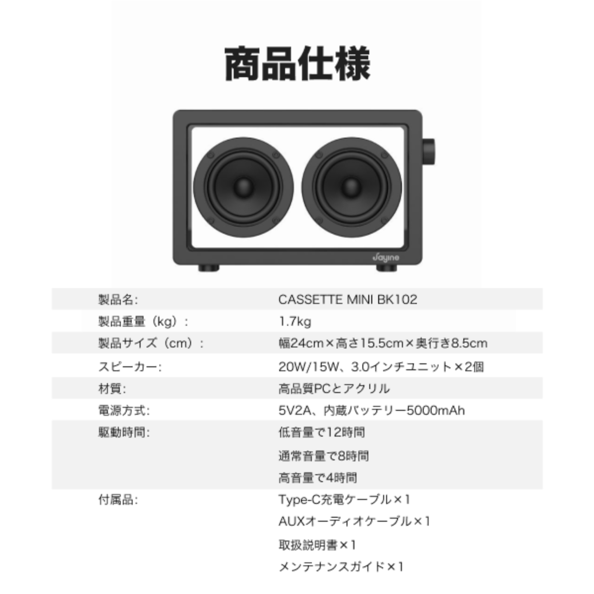 Jayine 透明スピーカー｜正規品・Cassette mini・BK102・クラシックレトロスピーカー・HIFI高音質・bluetooth・ スピーカー・ミニマリスト・  車載・小型・ワイヤレス テレビ用・TWS・重低音・テレビ アウトドア レトロ・Android・iPhone|undefined