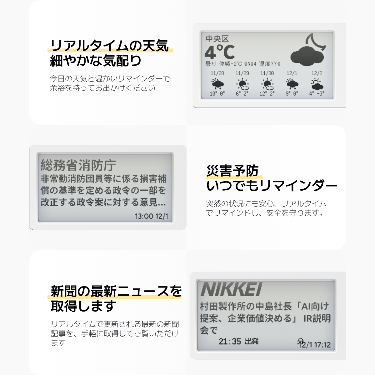 【Quote/0】スマートマグネット式電子ペーパー｜e-ink・マグネット・表示デバイス・RSS対応・メモ・卓上・API・ガジェット・ToDo・カスタムウィジェット・省電力・家庭掲示板・DIY・情報表示・天気表示・カスタマイズ可能・デスク周りをお洒落に・多機能ガジェット|undefined