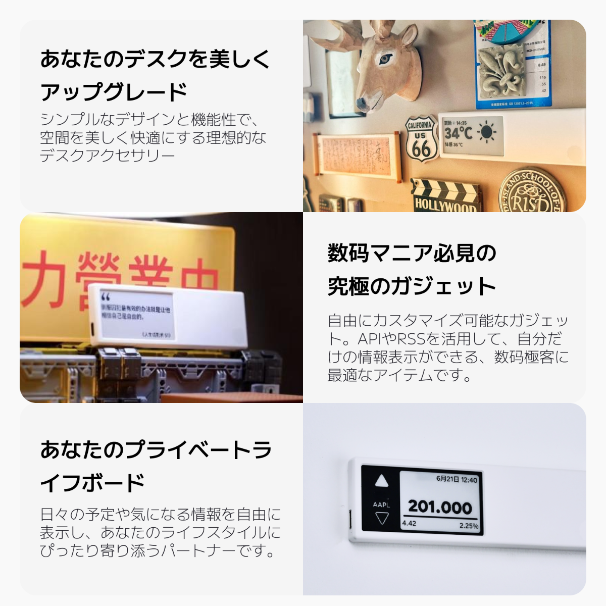 【Quote/0】スマートマグネット式電子ペーパー｜e-ink・マグネット・表示デバイス・RSS対応・メモ・卓上・API・ガジェット・ToDo・カスタムウィジェット・省電力・家庭掲示板・DIY・情報表示・天気表示・カスタマイズ可能・デスク周りをお洒落に・多機能ガジェット|undefined