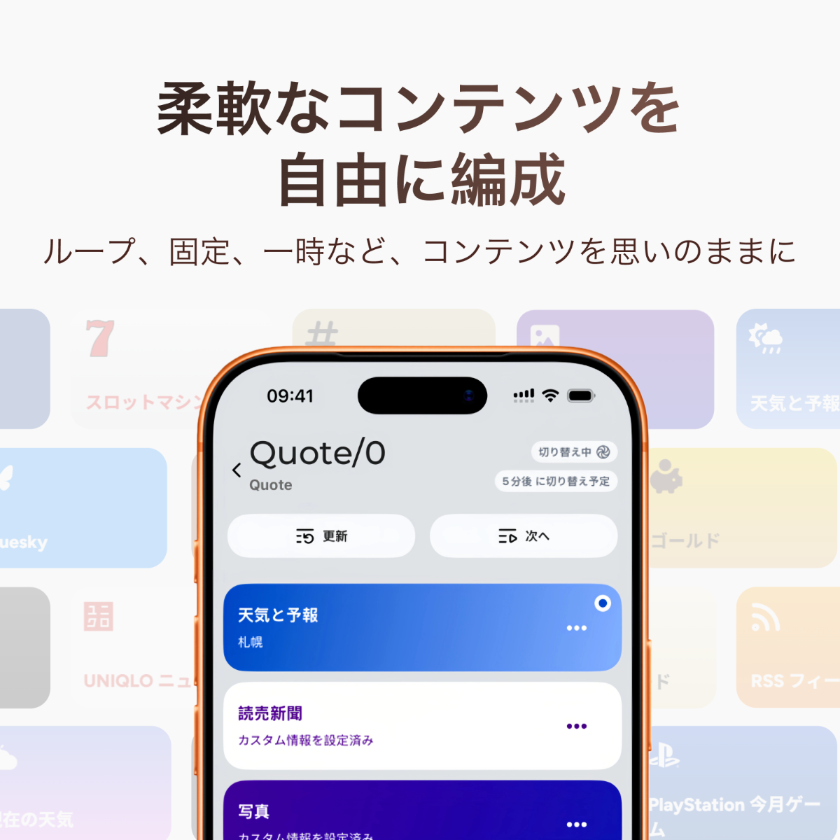 【Quote/0】スマートマグネット式電子ペーパー｜e-ink・マグネット・表示デバイス・RSS対応・メモ・卓上・API・ガジェット・ToDo・カスタムウィジェット・省電力・家庭掲示板・DIY・情報表示・天気表示・カスタマイズ可能・デスク周りをお洒落に・多機能ガジェット|undefined