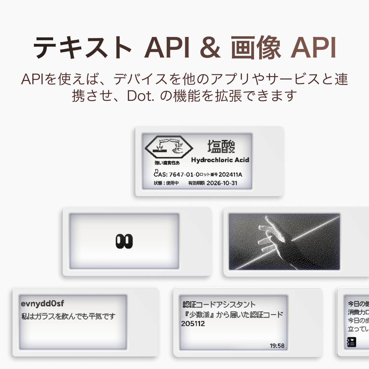 【Quote/0】スマートマグネット式電子ペーパー｜e-ink・マグネット・表示デバイス・RSS対応・メモ・卓上・API・ガジェット・ToDo・カスタムウィジェット・省電力・家庭掲示板・DIY・情報表示・天気表示・カスタマイズ可能・デスク周りをお洒落に・多機能ガジェット|undefined