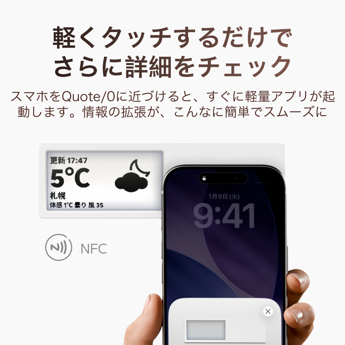 【Quote/0】スマートマグネット式電子ペーパー｜e-ink・マグネット・表示デバイス・RSS対応・メモ・卓上・API・ガジェット・ToDo・カスタムウィジェット・省電力・家庭掲示板・DIY・情報表示・天気表示・カスタマイズ可能・デスク周りをお洒落に・多機能ガジェット|undefined