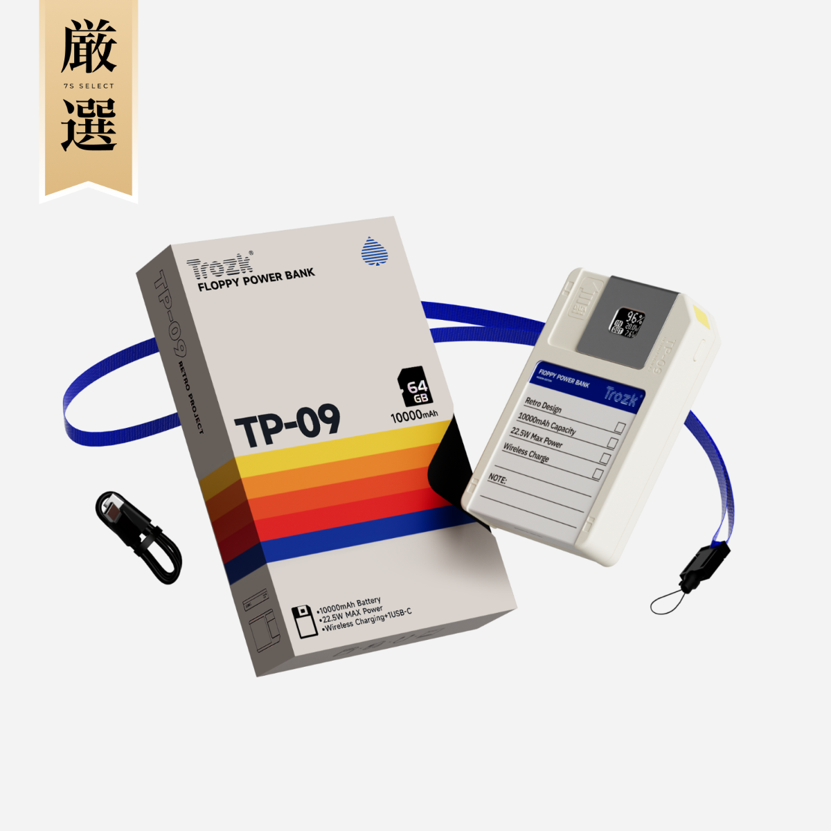 Trozk モバイルバッテリー フロッピー型「TP09U」｜国内唯一正規代理店・10000mAh・64GBストレージ・2in1・急速充電・ワイヤレス15W・有線・TypeC入出力・PD22.5W・USB3.2・FD・iPhone/Android対応・機内持ち込み可能・PSE認証|undefined