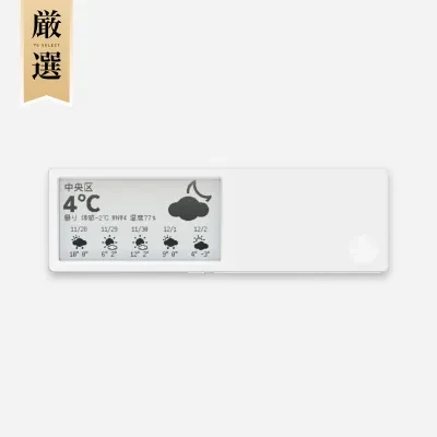 7s厳選 【Quote/0】スマートマグネット式電子ペーパー｜e-ink・マグネット・表示デバイス・RSS対応・メモ・卓上・API・ガジェット・ToDo・カスタムウィジェット・省電力・家庭掲示板・DIY・情報表示・天気表示・カスタマイズ可能・デスク周りをお洒落に・多機能ガジェット