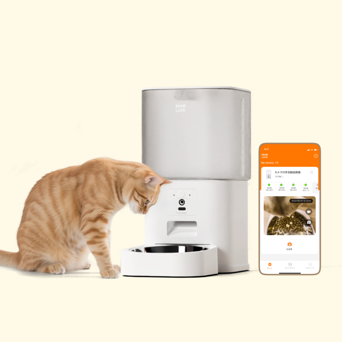 【HHOLOVE】自動給餌器｜カメラ付き・猫犬用・スマホ・見守り・自動餌やり機・ペットフード・給餌器|undefined