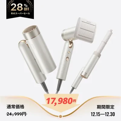 7s厳選 Mova Flip10 折りたたみ式ドライヤー｜300g超軽量・スマホサイズ・速乾＆恒温ケア・直毛＆巻き髪対応・旅行携帯に最適・マイナスイオン