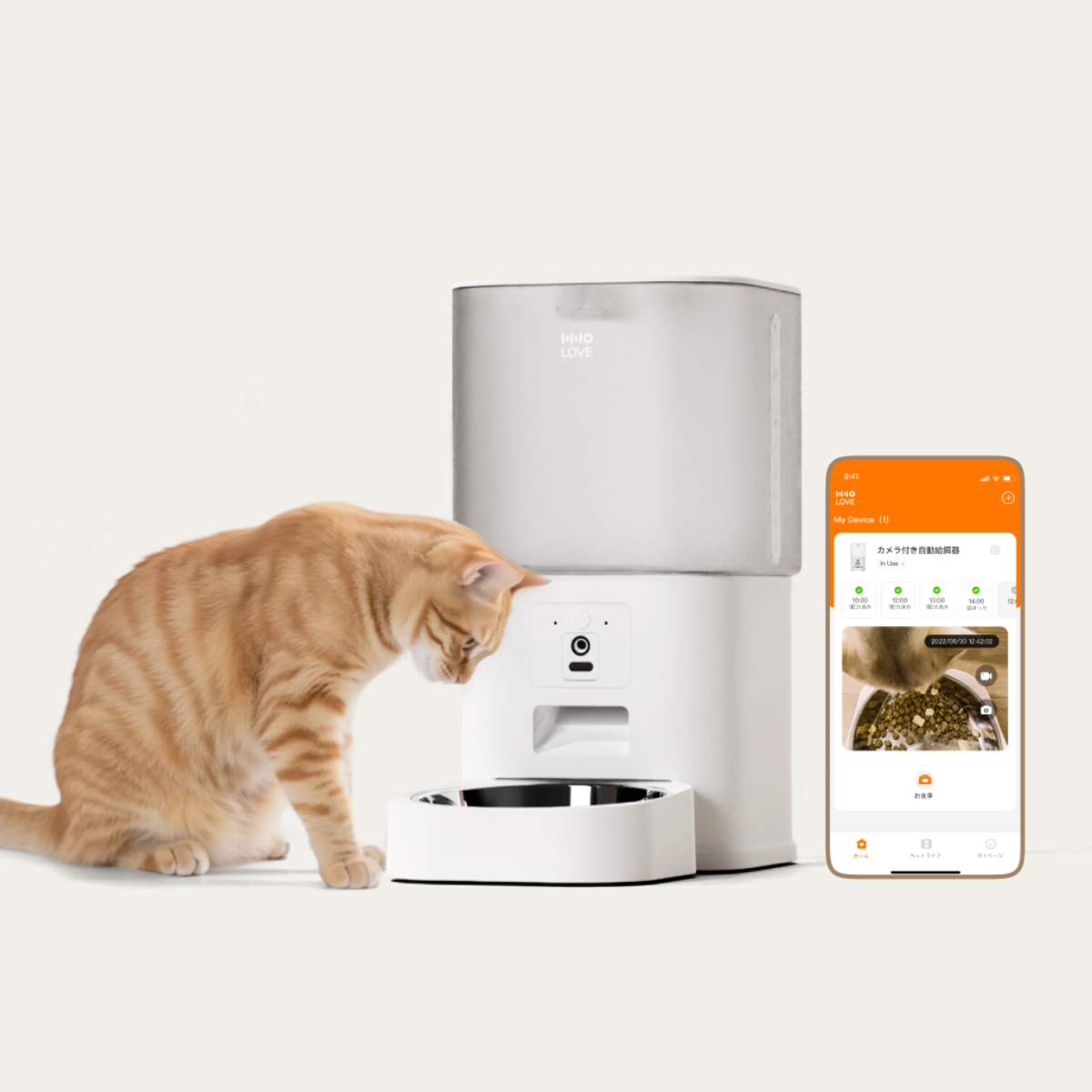 HHOLOVE】自動給餌器｜カメラ付き・猫犬用・スマホ・見守り・自動餌