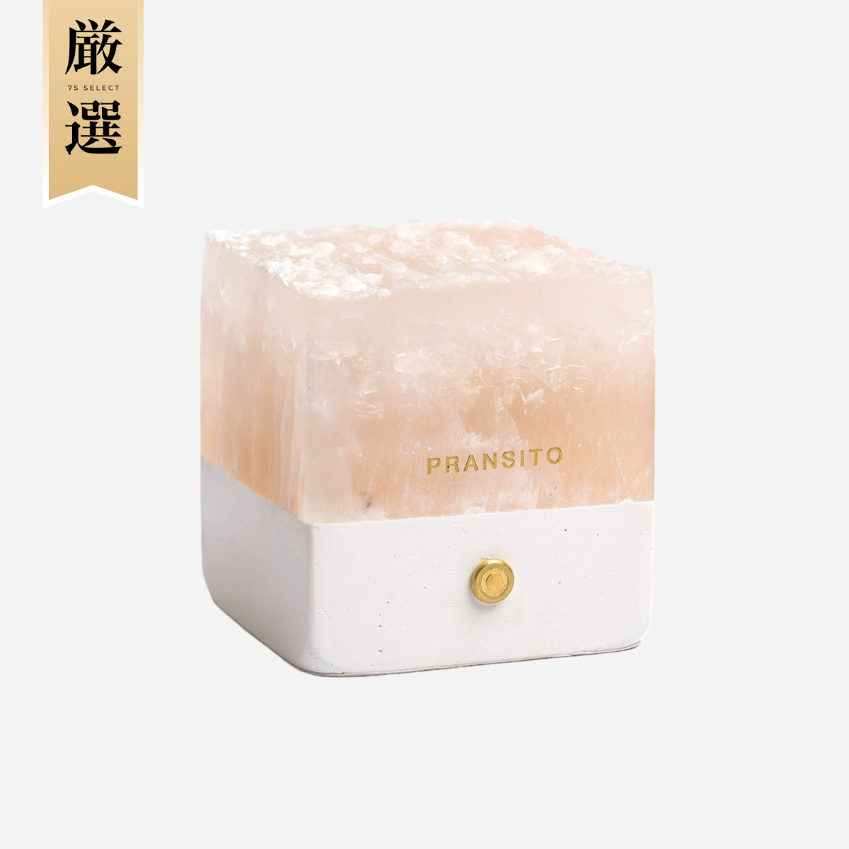 元渡」ランプ型アロマストーン｜天然鉱石・手作り仕上げ・3色調光