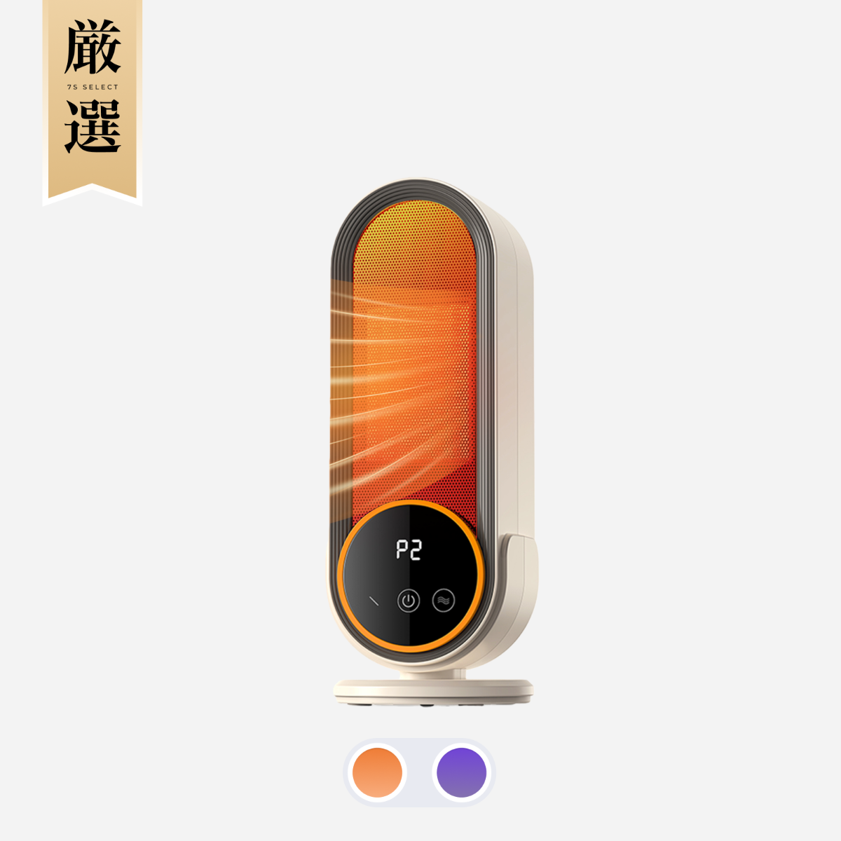 灰皿 | 7sGood通販