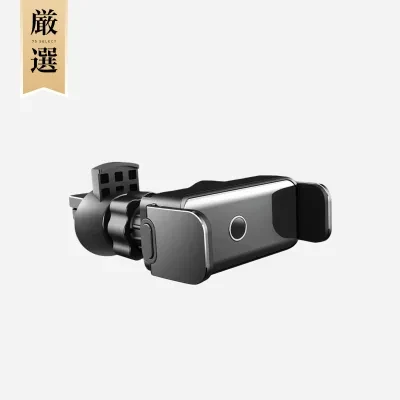 7s厳選 マルチキャリア携帯スタンド｜スマホ・エアコン吹き出し口・ふさがない・自由調整アーム・携帯ホルダー 車・4.7から7.2インチ・iPhone 17 16 15 14・Xperia AQUOSなどに対応