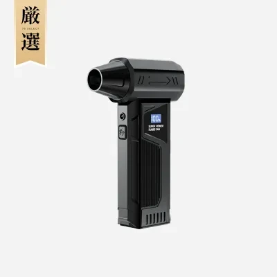 7s厳選 電動エアダスター M4｜ハンディクリーナー・110,000RPM・4段階風力調整・最大風速52ｍ/s・USB・Type-C充電・高速充电・4000mAh・OA機器掃除・コードレス ノズル&ブラシ付き・LEDライト付き・小型・ 軽量・ PC掃除・空気入れ コードレス・車用・業務用