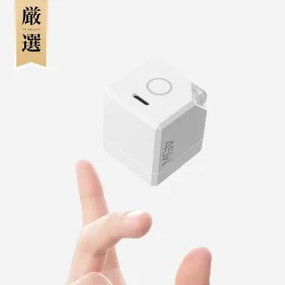 7s厳選 TEGIC 45W充電器｜窒化ガリウム採用・iPhone 15 Pro Max/16対応・PD急速充電・Type-Cポート・コンパクト・おしゃれ・充電アダプターセット