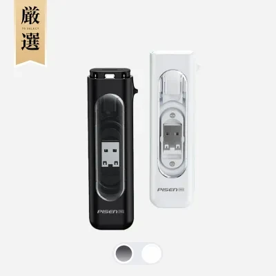 7s厳選 PISEN充電ケーブル｜60W・データケーブル・多機能・携帯収納・3in1・ミニ・アウトドア・充電ケーブル・急速充電・超便利な収納式、多機能収納ケース