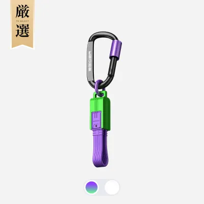 カラビナ付き多機能データ充電ケーブル｜USB4・Type-Cケーブル・240W・8K対応・40Gbps・iPhone16 Pro対応・高速充電・高画質転送