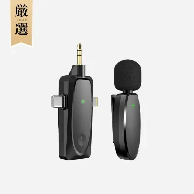 ワイヤレスピンマイク｜2台同時使用可能・スマホ生放送用・高音質ノイズ低減・クリップ式・高品質