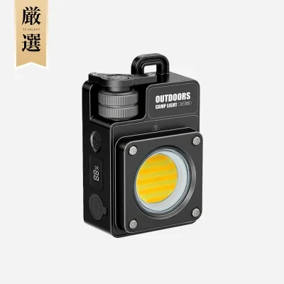 7s厳選 アウトドアランタン｜LED・USB充電式・多機能・多光源COB・作業灯・点検用・アウトドア・キャンプ