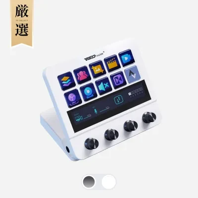 7s厳選 VSDinside カスタムキーボード｜4つのダイヤル付き・stresmdeck・海外モデル・ビジュアル操作・ファッション・便利