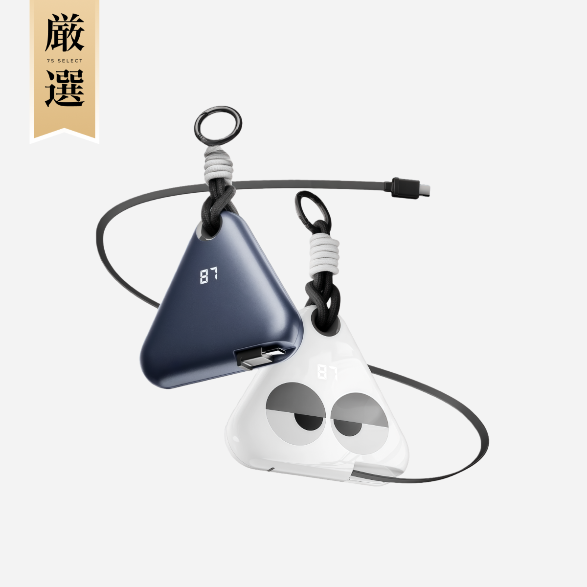 大人気の 充電器・アタブター 通販 | 7sGood通販