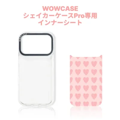 【WOWCASE専用】オリジナルインナーシート｜カスタマイズ・WOWCASEスマホケース専用