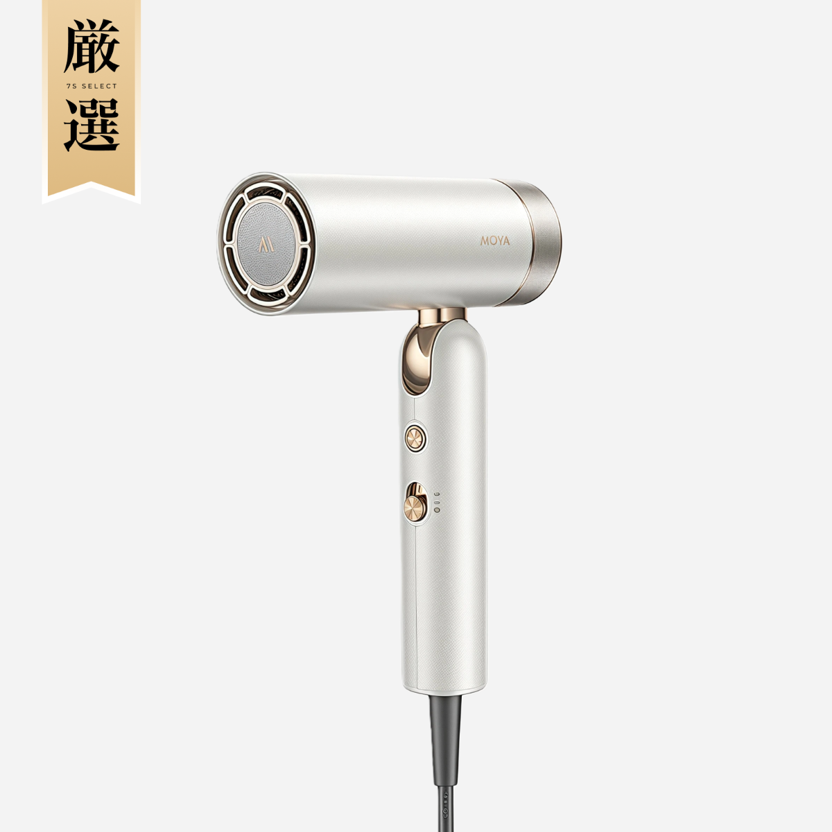 Mova Flip10 乾ヘアドライヤー｜3つの折りたたみフォーム