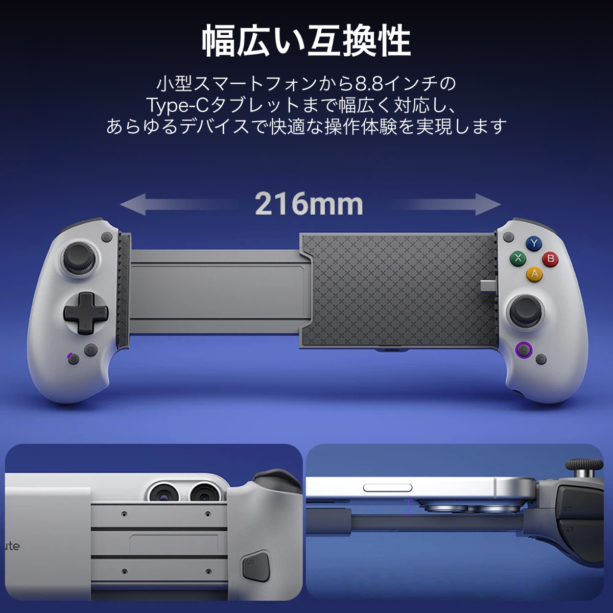 abxylute S9 プロゲーマー向け フルサイズゲームパッド｜iPhone15/16