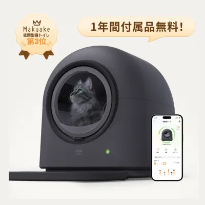 HHOLOVE HHOLOVE自動猫トイレ Pro L1 ダークグレー｜脱臭・AI管理・多頭飼い対応・MakuakeカテゴリTOP3｜全自動清掃｜スマホ遠隔操作iOS/Android対応｜自動脱臭｜多頭飼い対応｜日本語説明書付き｜1年保証｜国内発送