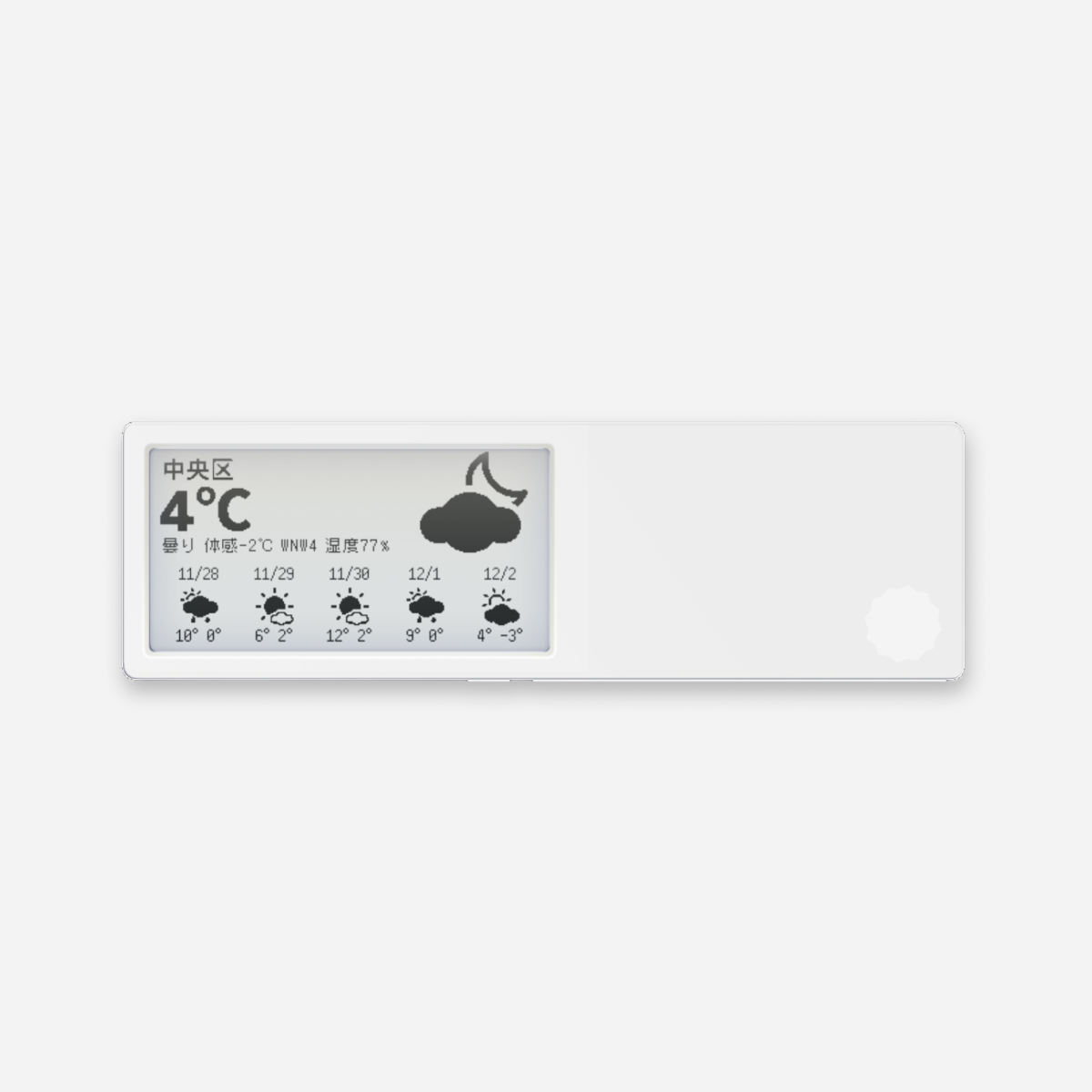 Quote/0 電子ペーパー, スマートマグネット式, NFC対応 Amazon | Quote/0 電子ペーパー, スマートマグネット式, NFC対応, e