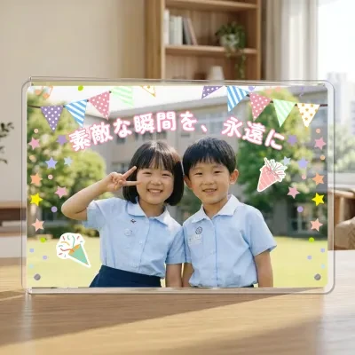 フォトパネル｜アクリル・オリジナル・カスタム・写真立て・プレゼント・敬老の日・七五三お祝い