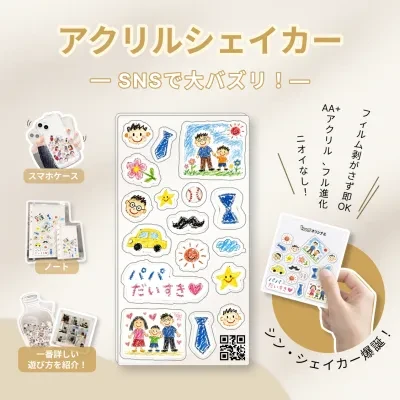 WOW ブランドトップページ | 株式会社HHO
