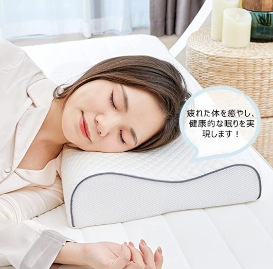 低反発枕 | 低反発で衝撃吸収性に優れ、頭を柔らかく包み込み、心地よいフィット感を実現。