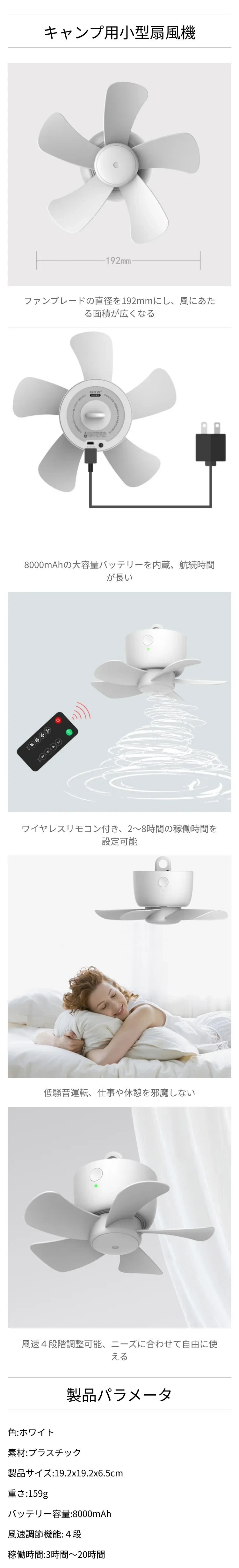 小吊扇.png?x-oss-process=image/format,webp