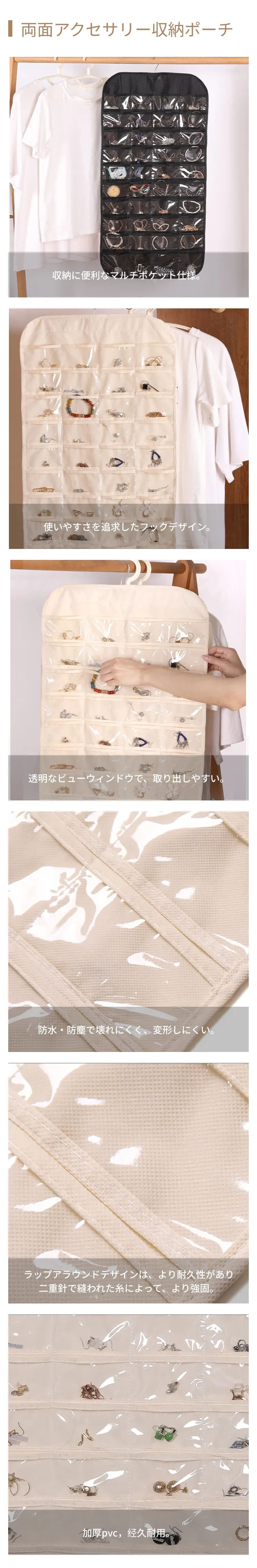 两面首饰收纳.png?x-oss-process=image/format,webp