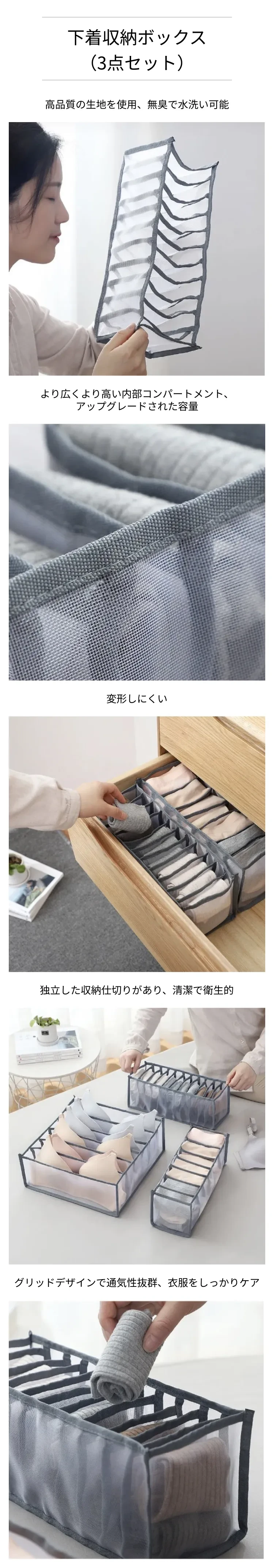 内衣收纳.png?x-oss-process=image/format,webp