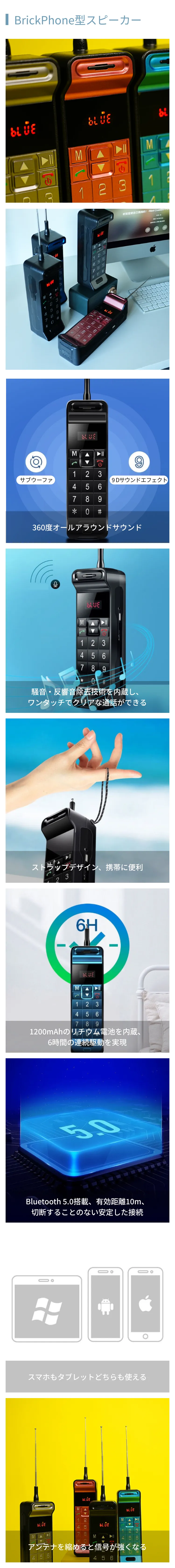 brickphone型扬声器.png?x-oss-process=image/format,webp