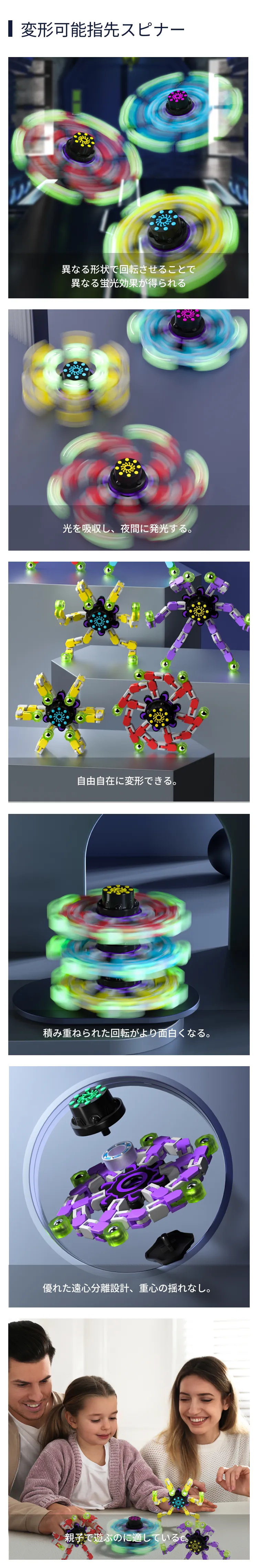 変形可能指先スピナー.png?x-oss-process=image/format,webp