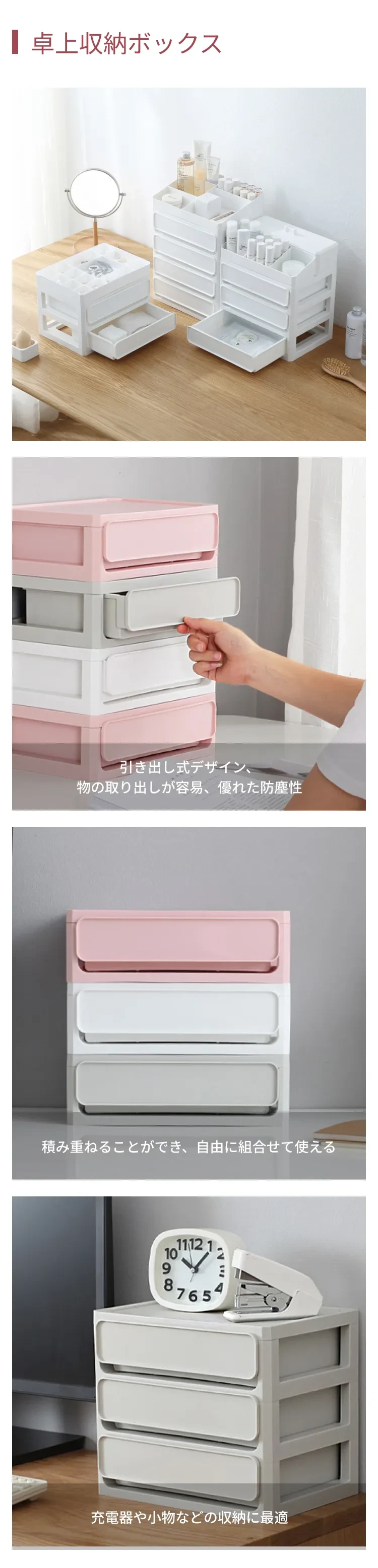 多层收纳盒.png?x-oss-process=image/format,webp