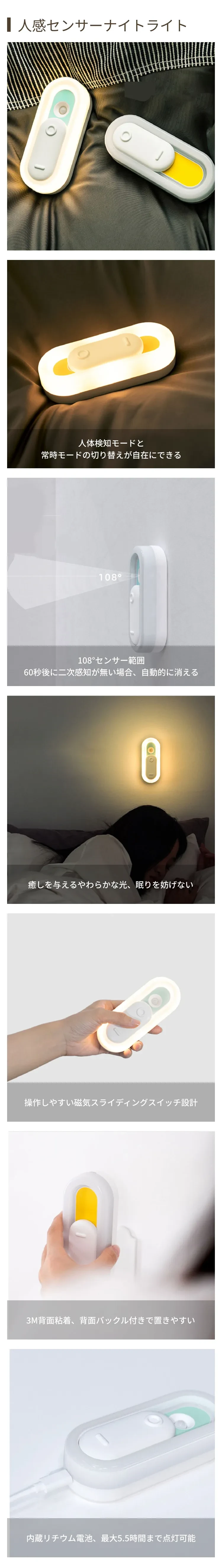 感应灯.png?x-oss-process=image/format,webp