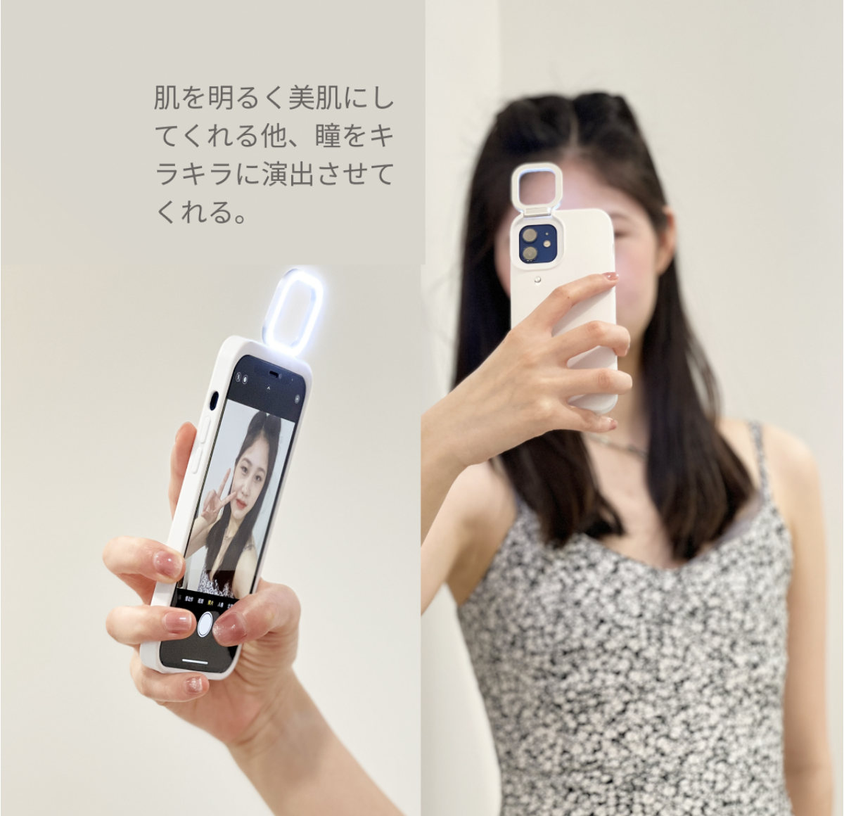 LEDライト付きiPhoneスマホケース｜3色モード＆三段階調光可能、 自撮りに最適♪|undefined