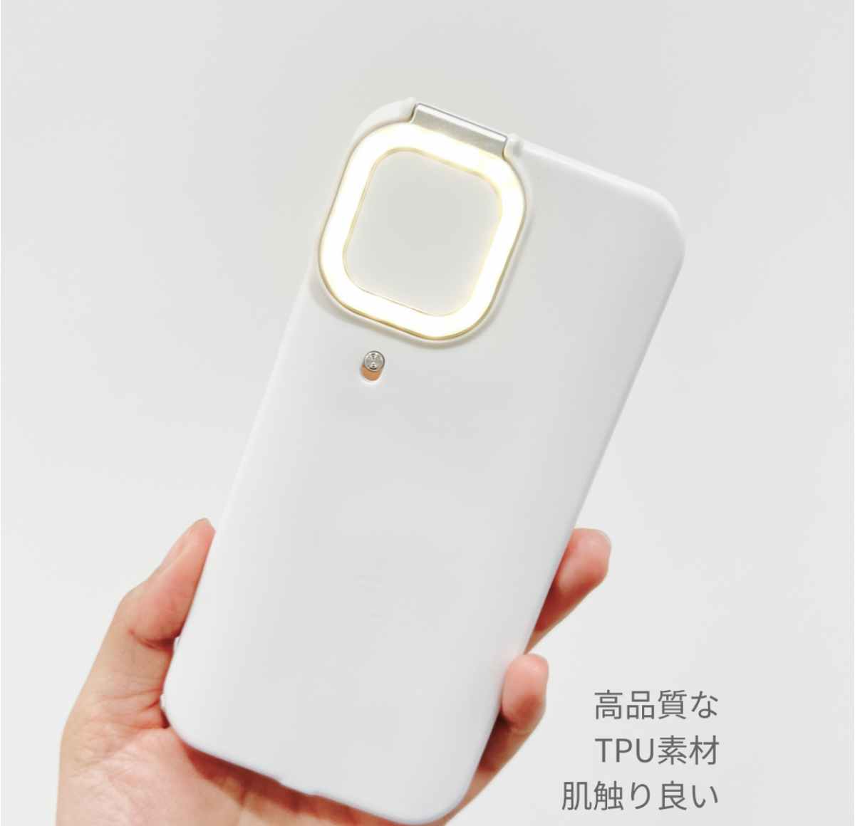 LEDライト付きiPhoneスマホケース｜3色モード＆三段階調光可能、 自撮りに最適♪