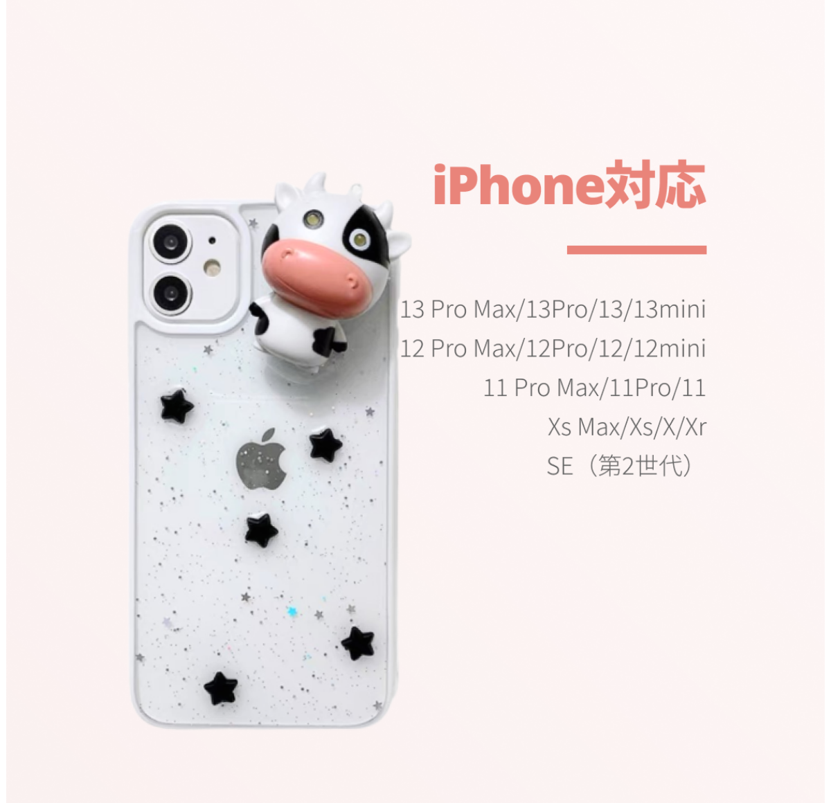 スマートフォンケース｜ライト機能付き・かわいい・女性向け・落下防止・IPHONE多シリーズに適用|undefined