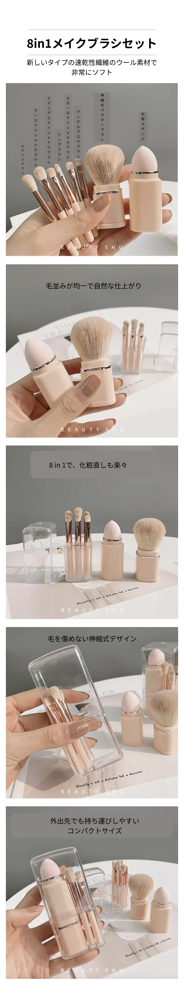 化妆刷套装.png?x-oss-process=image/format,webp