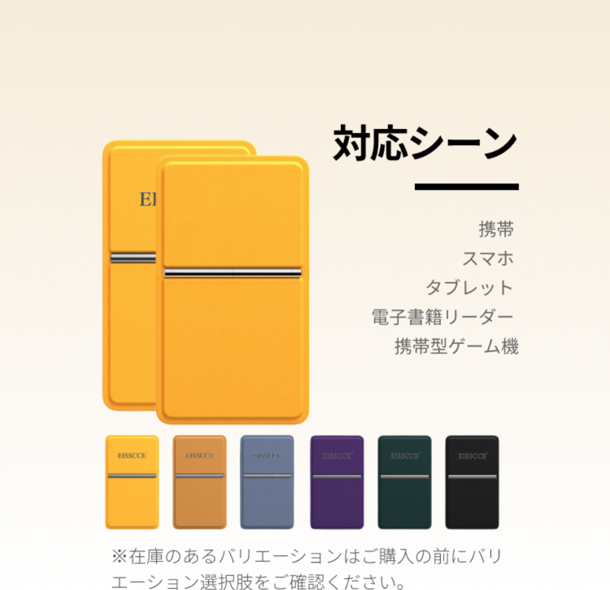 無段階角度調節縦横２WAYスマホスタンド｜スマホ背面に粘着して安定的にスタンド＆ホールド感 ！薄型スマホと一体化、マグネット有無が選択可能|undefined