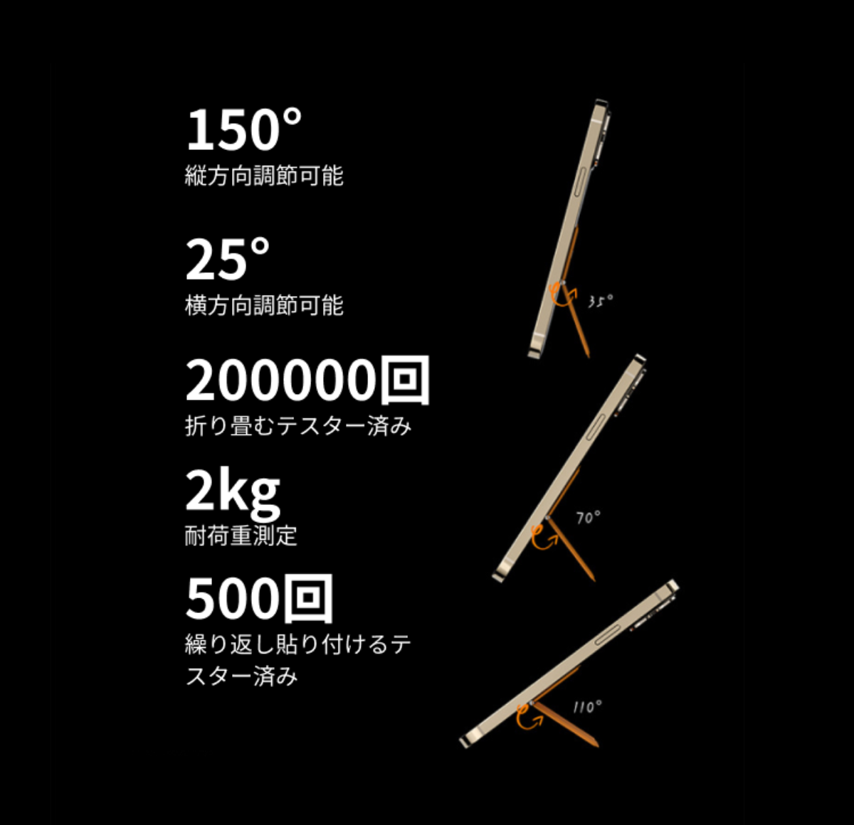 無段階角度調節縦横２WAYスマホスタンド｜スマホ背面に粘着して安定的にスタンド＆ホールド感 ！薄型スマホと一体化、マグネット有無が選択可能|undefined